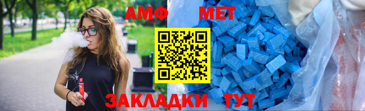 Амфетамин Premium Нефтекамск