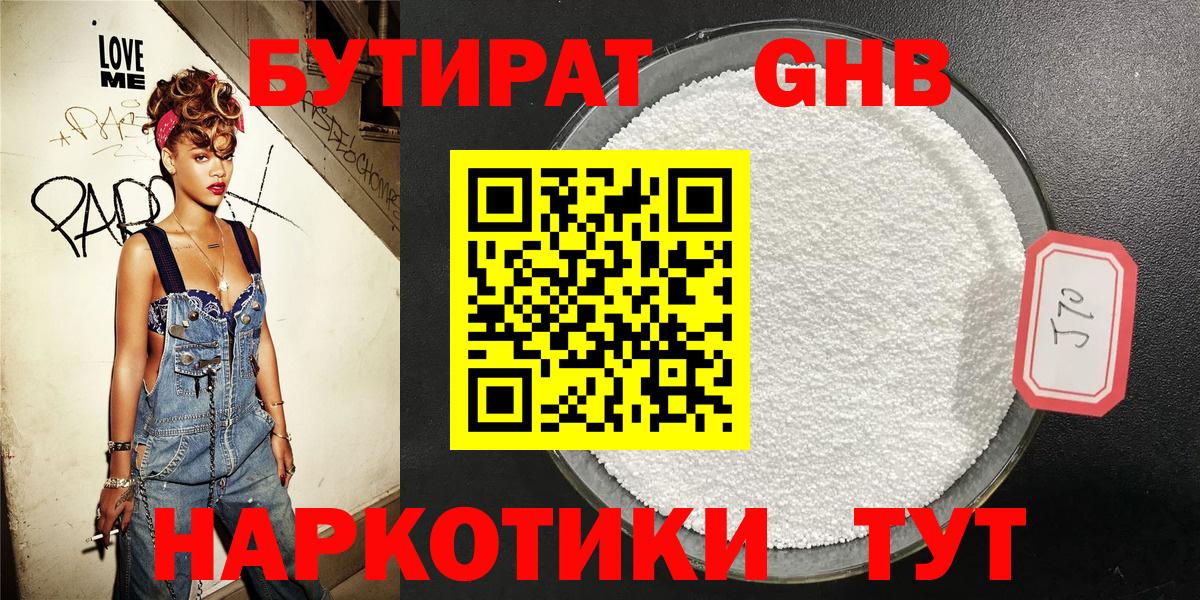 NBOMe  Конопля  Нефтекамск  A PVP СК   Вход с VPN  Меф   ГАШ  ЭКСТАЗИ 