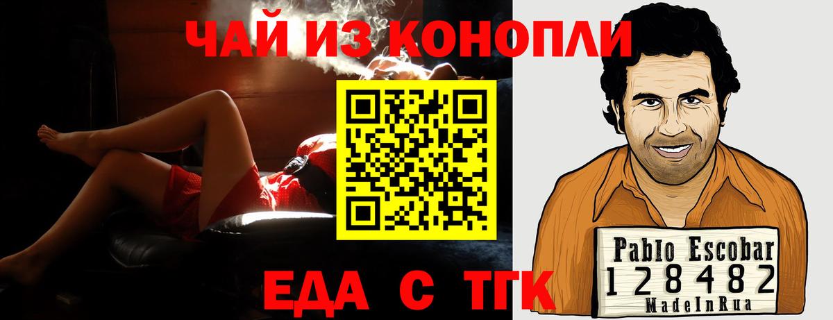 Canna-Cookies марихуана  Вход с VPN  Нефтекамск 