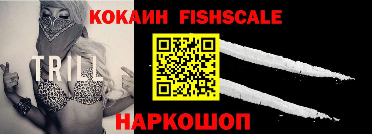 Нефтекамск  Cocaine  Вход с VPN  КОКАИН Боливия  КОКАИН 99% 