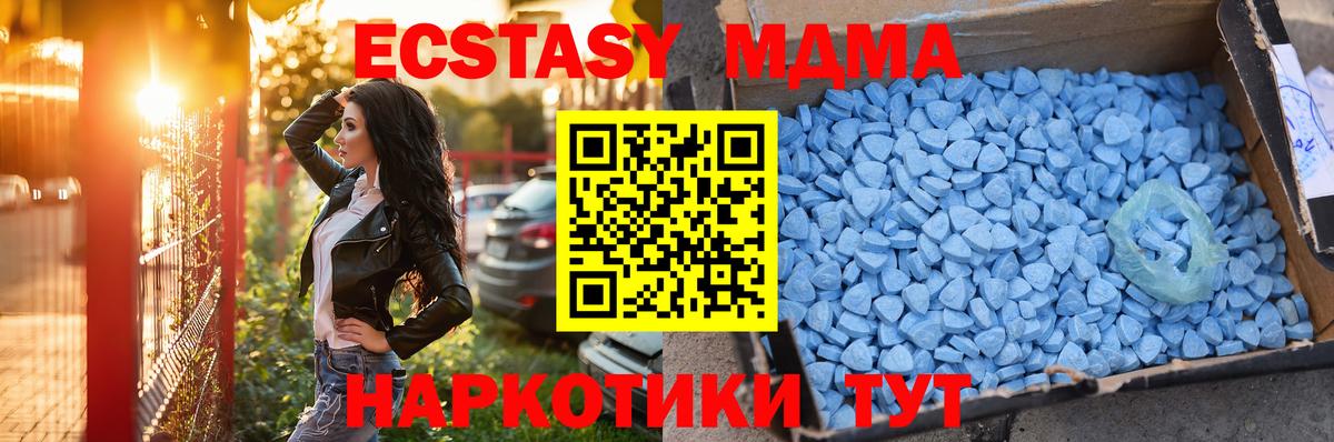 Ecstasy диски Нефтекамск