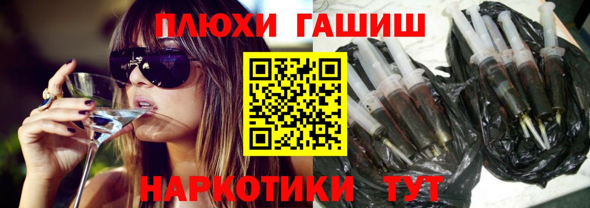 Нефтекамск  Гашиш  ГАШИШ гарик  Вход с VPN  Гашиш 40% ТГК 