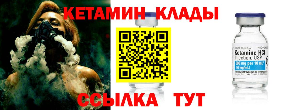 гидра tor  Вход с VPN  Нефтекамск  КЕТАМИН ketamine  Кетамин ketamine 
