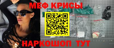 альфа пвп Гусев