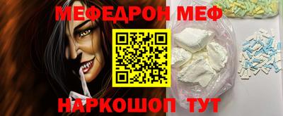 альфа пвп Гусев