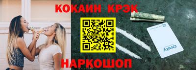 стафф Донецк