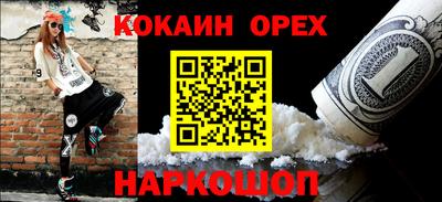 альфа пвп Гусев
