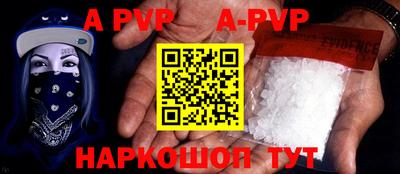 СК Гусиноозёрск