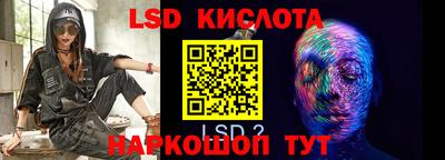 альфа пвп Гусев