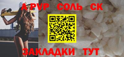 СК Гусиноозёрск