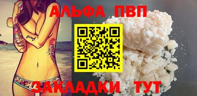 стафф Донецк