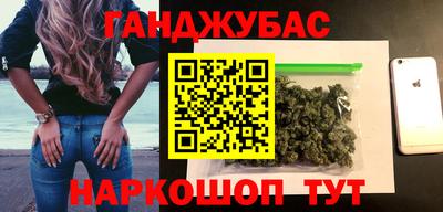 альфа пвп Гусев