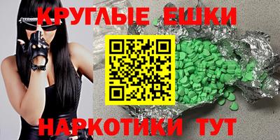 круглые Гусь-Хрустальный