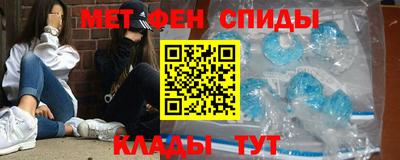 таблы Донской
