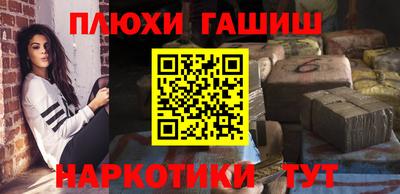 крисы Долгопрудный