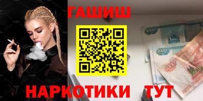 альфа пвп Гусев