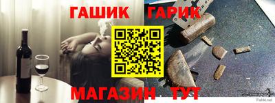 альфа пвп Гусев