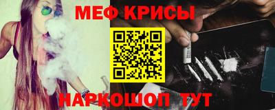 СК Гусиноозёрск