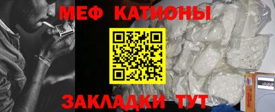 СК Гусиноозёрск
