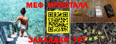 стафф Донецк