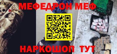 альфа пвп Гусев