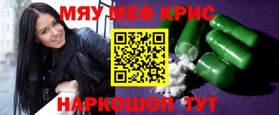 круглые Гусь-Хрустальный