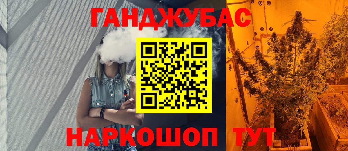 Шишки марихуана THC 21%  Бошки марихуана марихуана  Нефтекамск  Канабис THC 21%  Вход с VPN 
